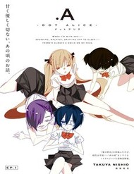 .A: Dot Alice đọc online