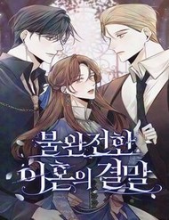 Cái Kết Của Cuộc Ly Hôn Chưa Trọn Vẹn