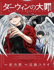 Đại Tội Của Darwin đọc online