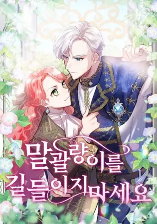 Đừng Thuần Hóa Cô Nàng Đanh Đá