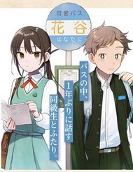 Futari Bus đọc online