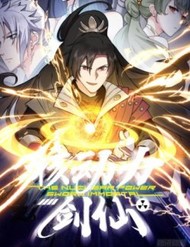 Hạch Động Lực Kiếm Tiên đọc online