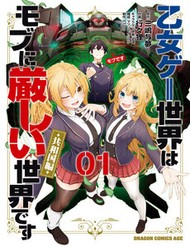 Otome Game Sekai Wa Mob Ni Kibishii Sekai Desu (Kyouwakoku-Hen) đọc online