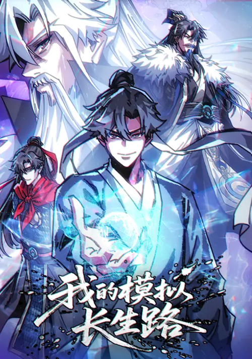 Ta Mô Phỏng Trường Sinh Lộ đọc online