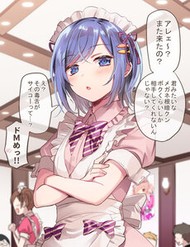 Tenkousaki Ni Oshi No Maid Ga Ita đọc online