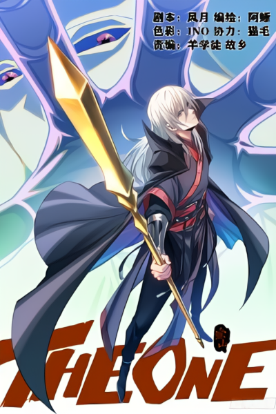 The One đọc online