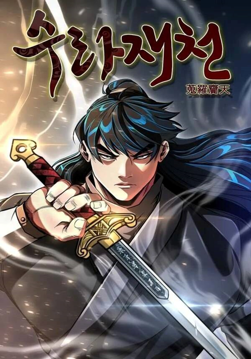 Thiên Giới Yến Tiệc đọc online