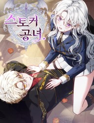 Tiểu Thư Là Kẻ Bám Đuôi