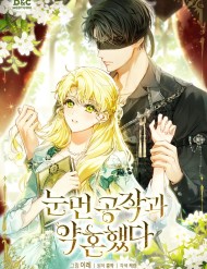 Tôi Đã Đính Hôn Với Vị Công Tước Mù đọc online